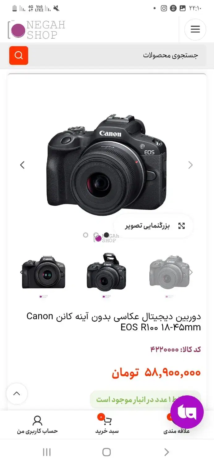 دوربین عکاسی|دوربین عکاسی و فیلم‌برداری|اصفهان, احمدآباد|دیوار