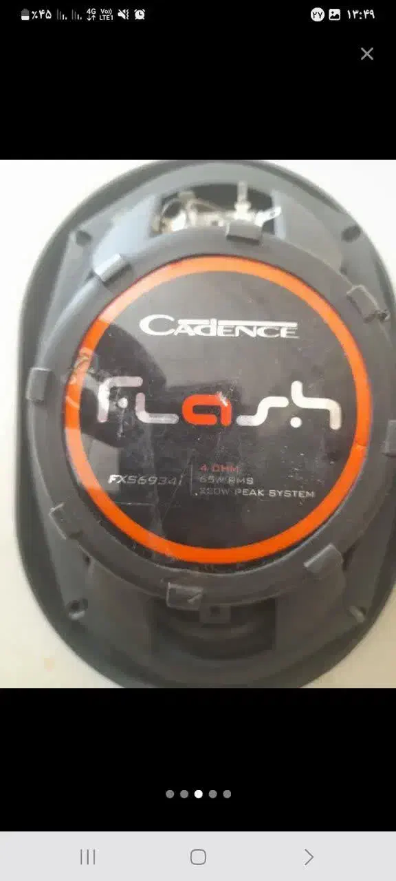 سیستم ماشین با سیم پیچی|قطعات یدکی و لوازم جانبی|شاهین‌شهر, شهرک گلدیس|دیوار