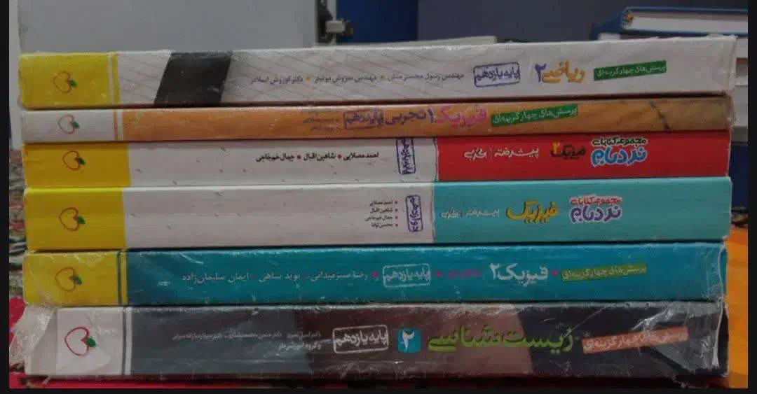 کتابهای کمک درسی دهم،یازدهم و دوازدهم کنکور|کتاب و مجله آموزشی|قم, پردیسان|دیوار