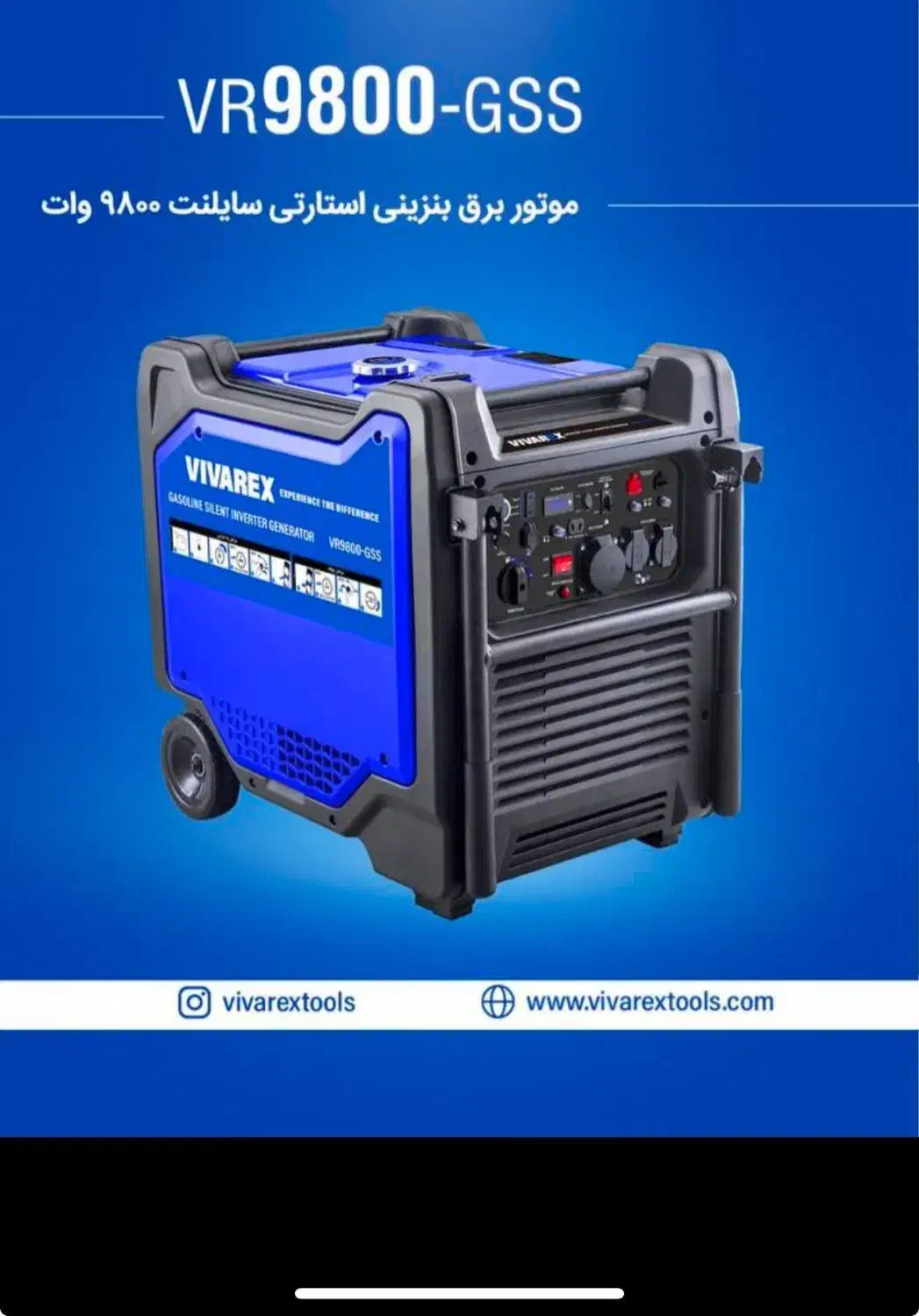 ژنراتور و موتور برق سه گانه سوز|ماشین‌آلات صنعتی|چمستان, |دیوار