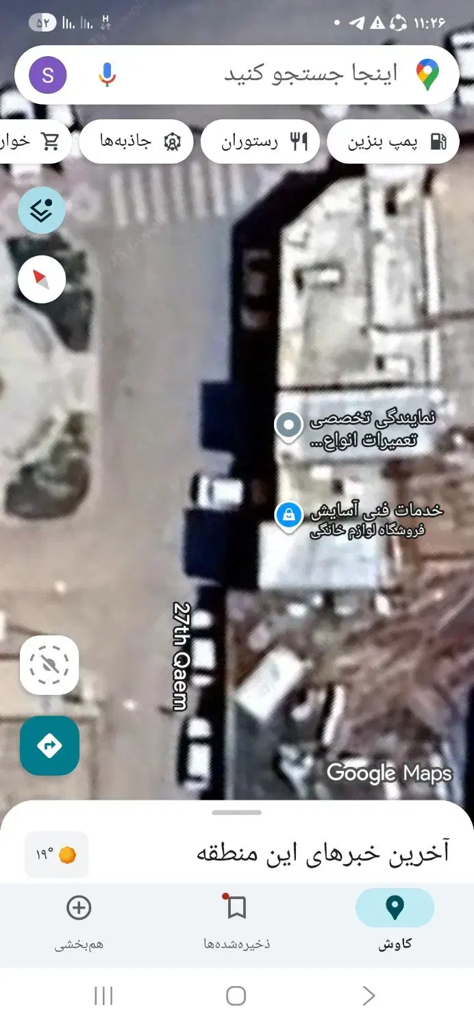 رهن کامل مغازه ، کاشمر خ قائم 27|اجارهٔ مغازه و غرفه|کاشمر, |دیوار