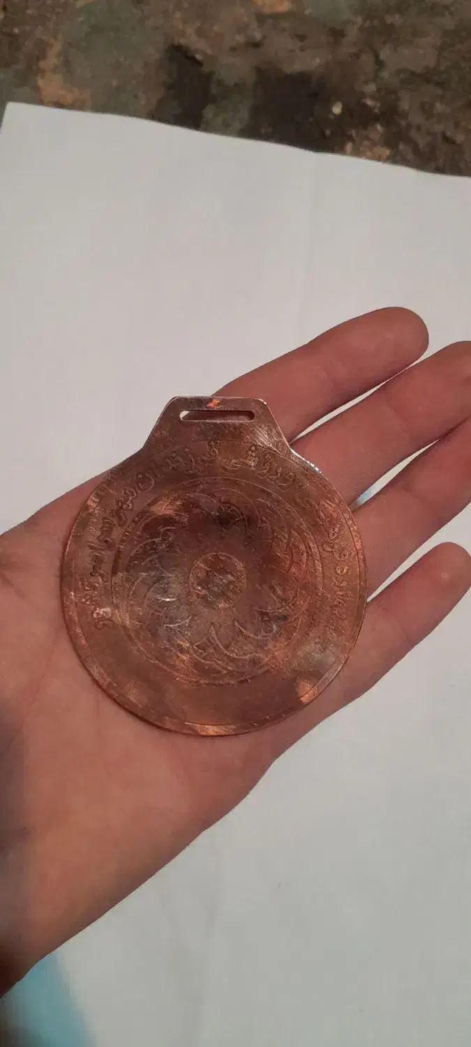 مدال ورزشی|کلکسیون اشیاء عتیقه|اردبیل, |دیوار