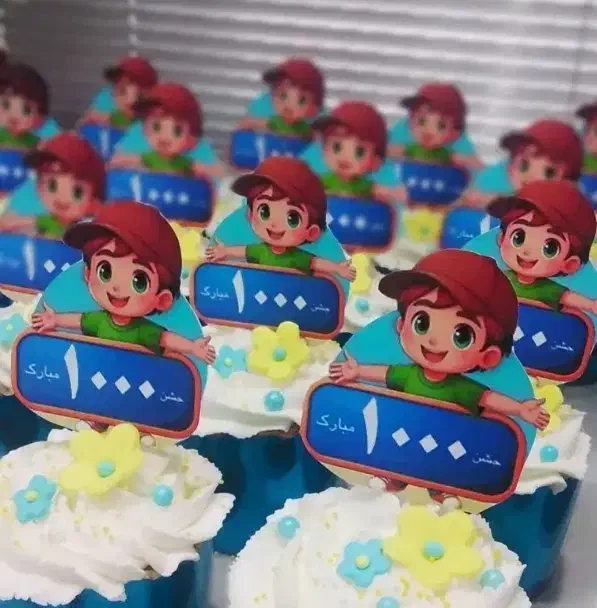 جایزه|لوازم التحریر|بروجرد, |دیوار