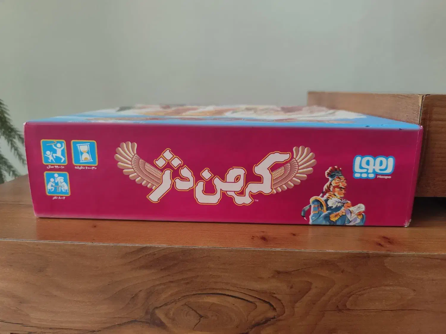 بازی فکری و کارتی کهن دژ|اسباب‌‌بازی|شیراز, فرگاز|دیوار