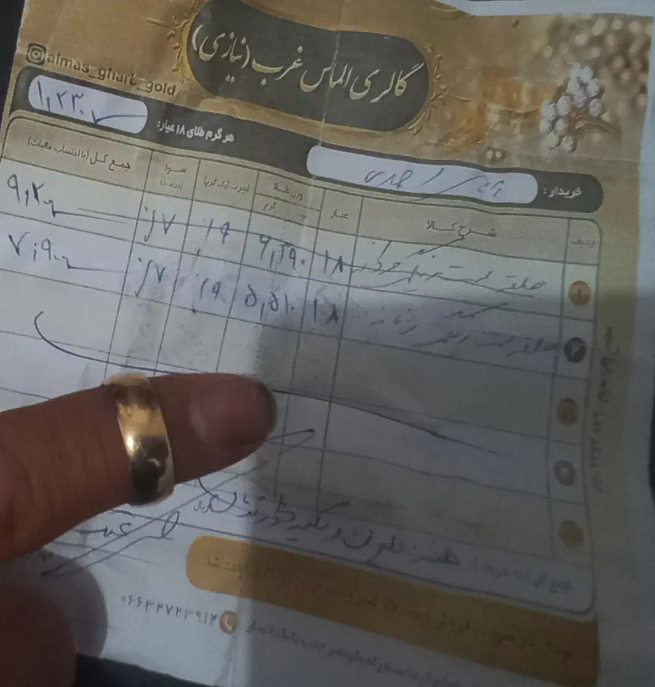 طلا|جواهرات|نورآباد, |دیوار