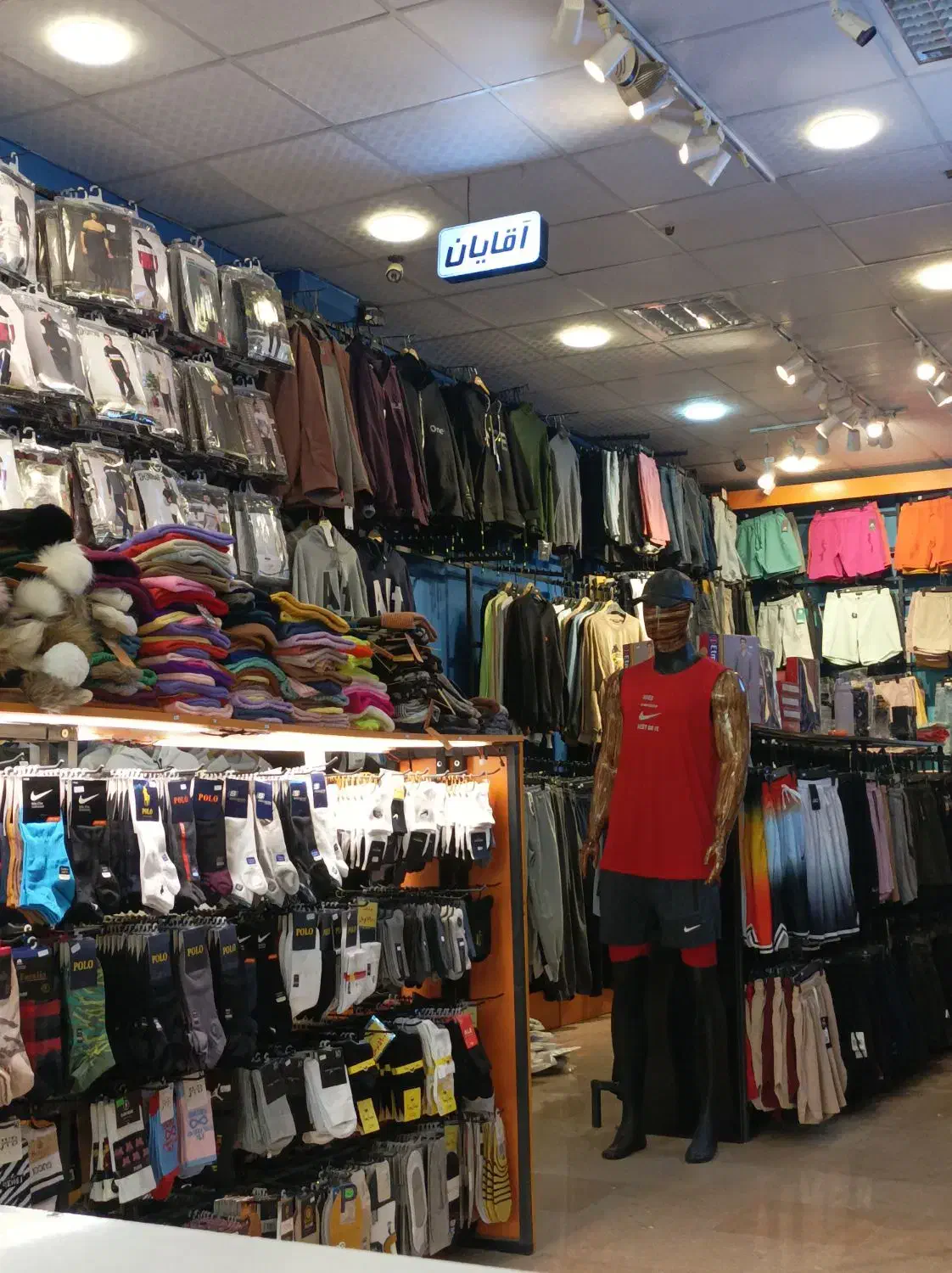 فروشنده دانشجو پاره وقت/محدوده پیروزی|استخدام خدمات فروشگاه و رستوران|مشهد, نیروی هوایی|دیوار