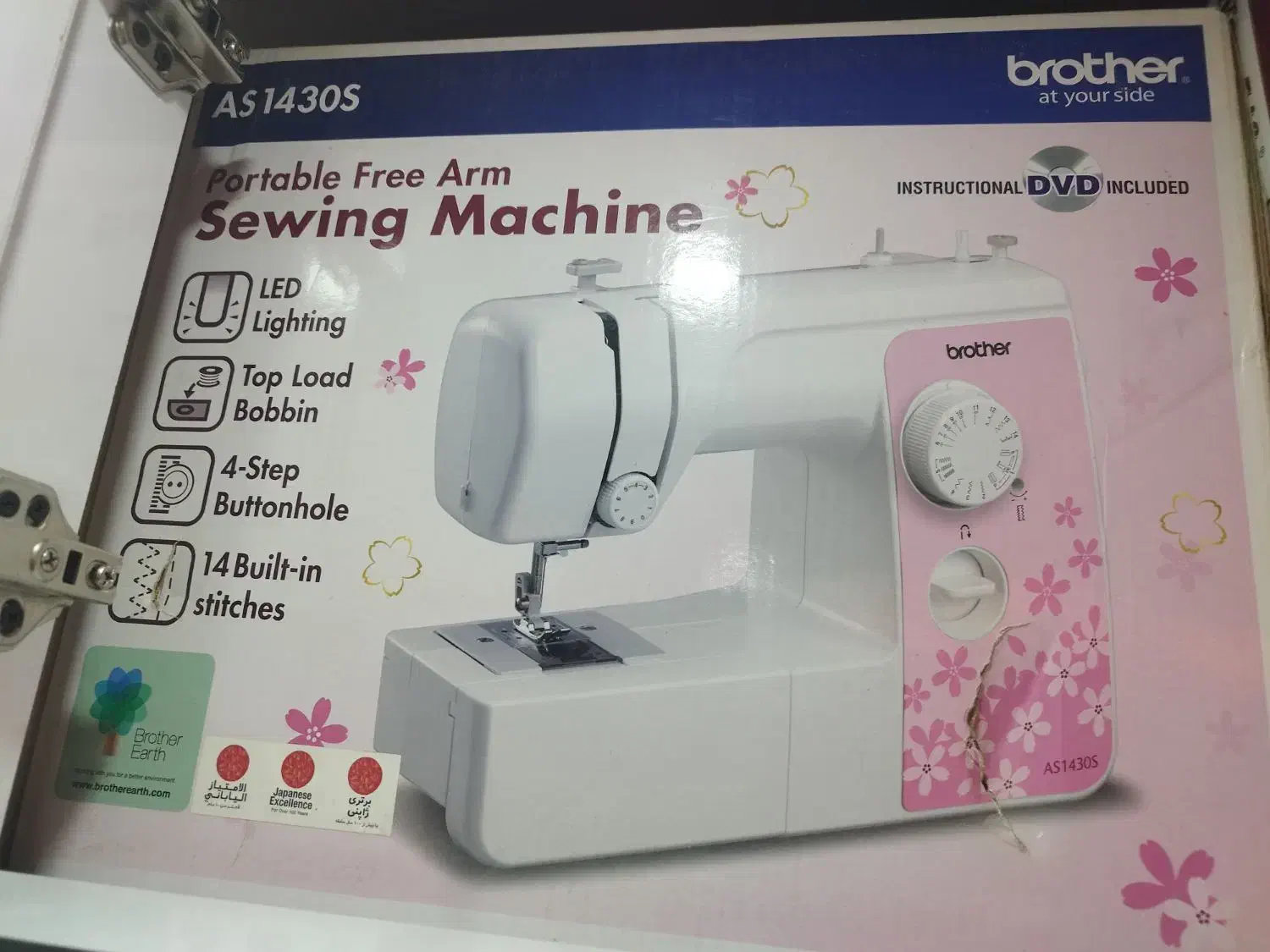 چرخ خیاطی|چرخ خیاطی و ریسندگی|نهاوند, |دیوار