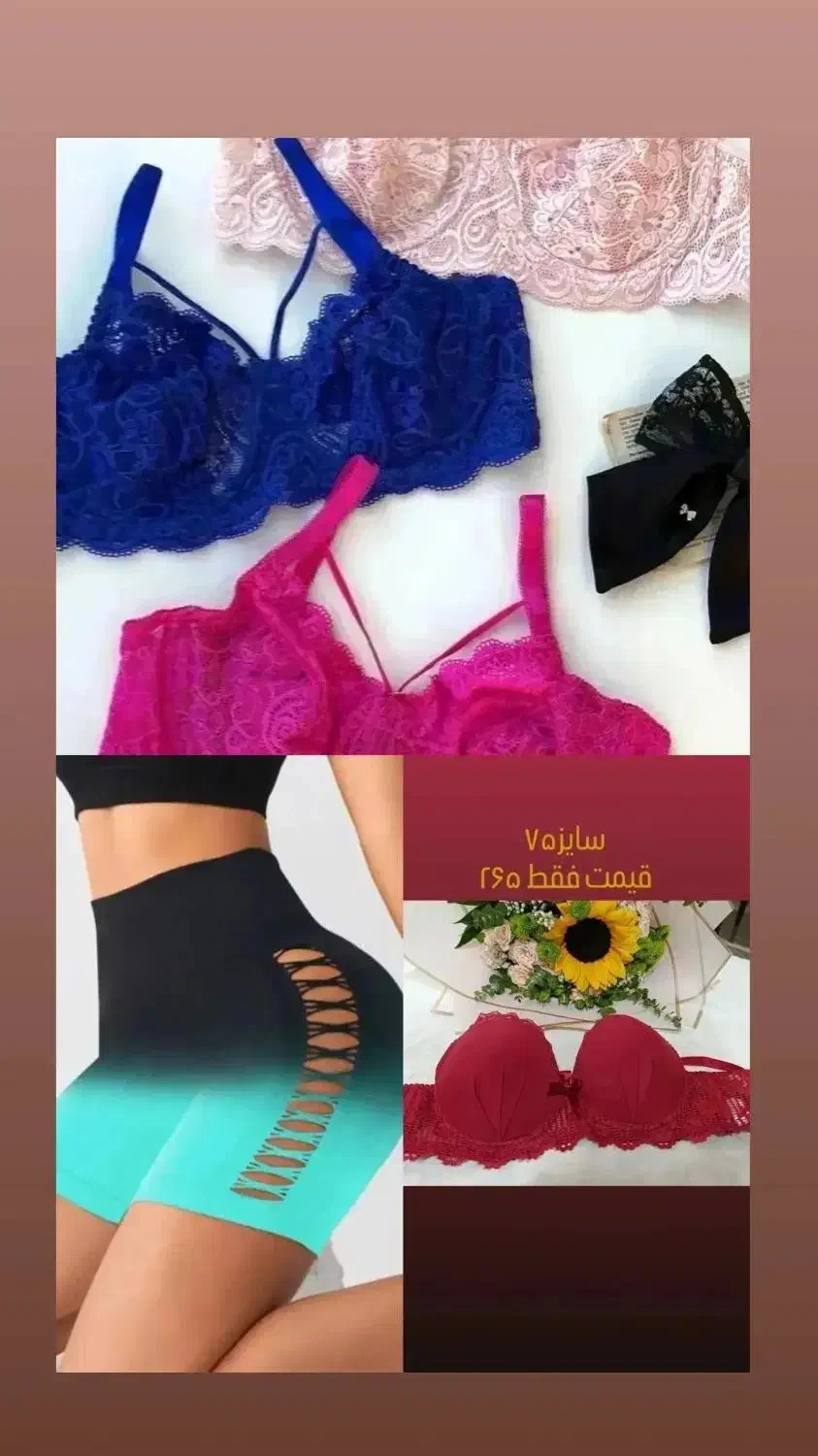 انواع لباس زیر با کمترین قیمت|لباس|ماسال, |دیوار