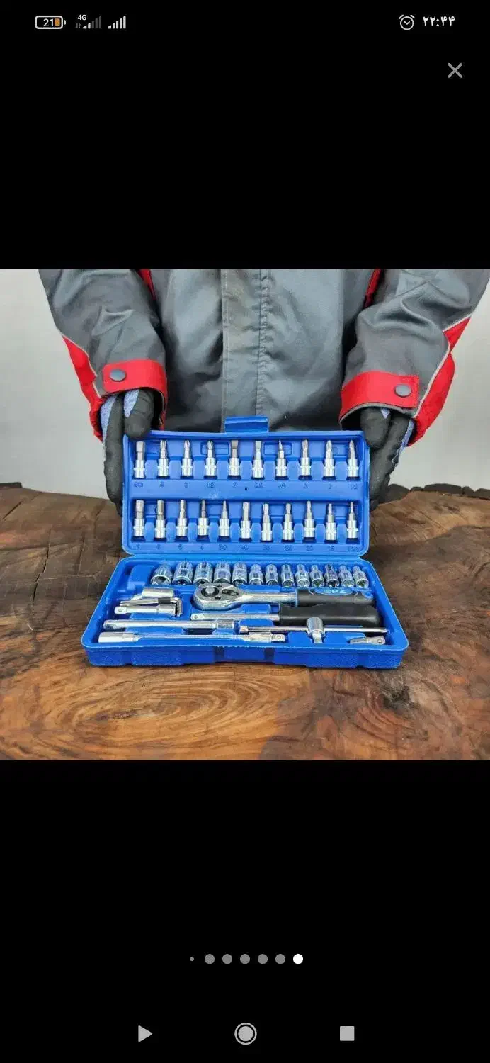 اچار بکس ۴۰پارچه تعدادمحدوددریل|ابزارآلات|یزد, |دیوار