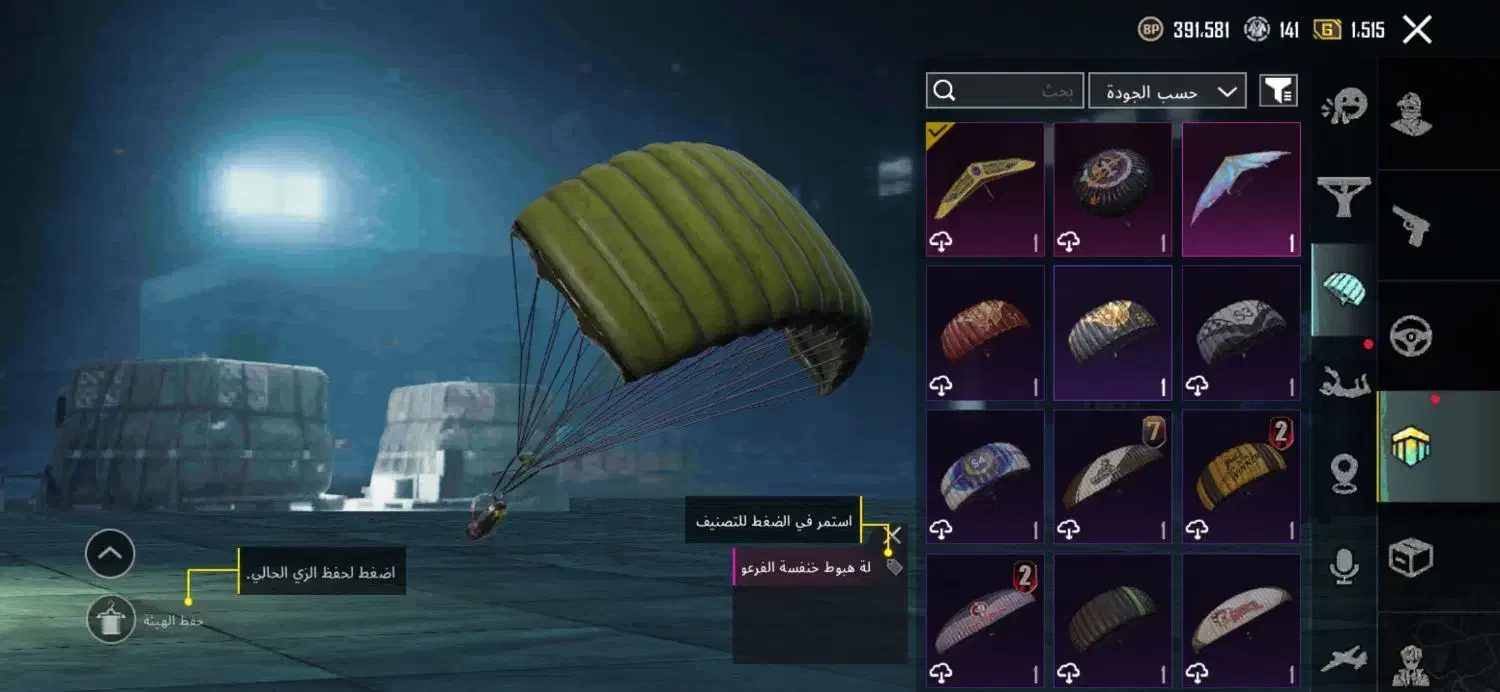 اکانت پابجی|کنسول، بازی ویدئویی و آنلاین|تهران, مختاری|دیوار