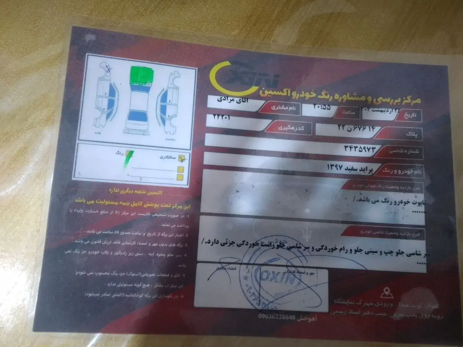 پراید 131 SE، مدل ۱۳۹۷|خودرو سواری و وانت|اهواز, فرهنگ شهر|دیوار