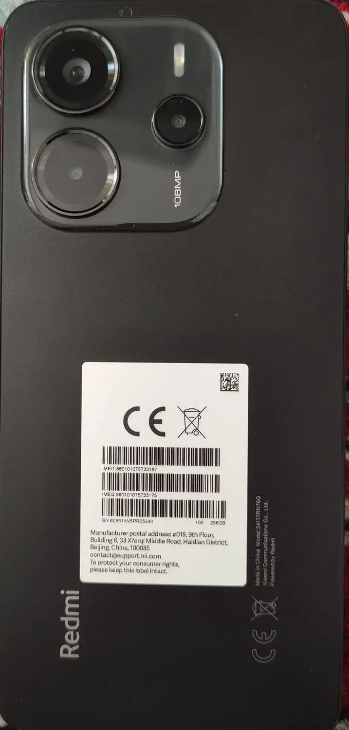 Redmi NOTE 14|موبایل|قزوین, |دیوار