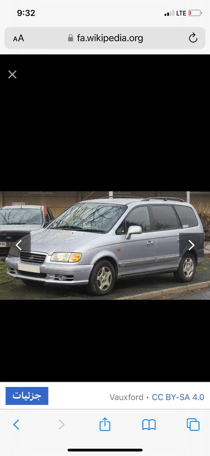 قطعات بدنه سپر و چراغ هیوندای تراجت|قطعات یدکی و لوازم جانبی|ساری, |دیوار