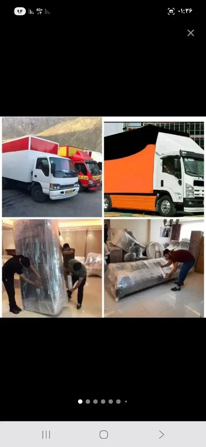 اتوبار وانت بار حمل بار نیسان بار وانت کرایه|خدمات حمل و نقل|تهران, جیحون|دیوار