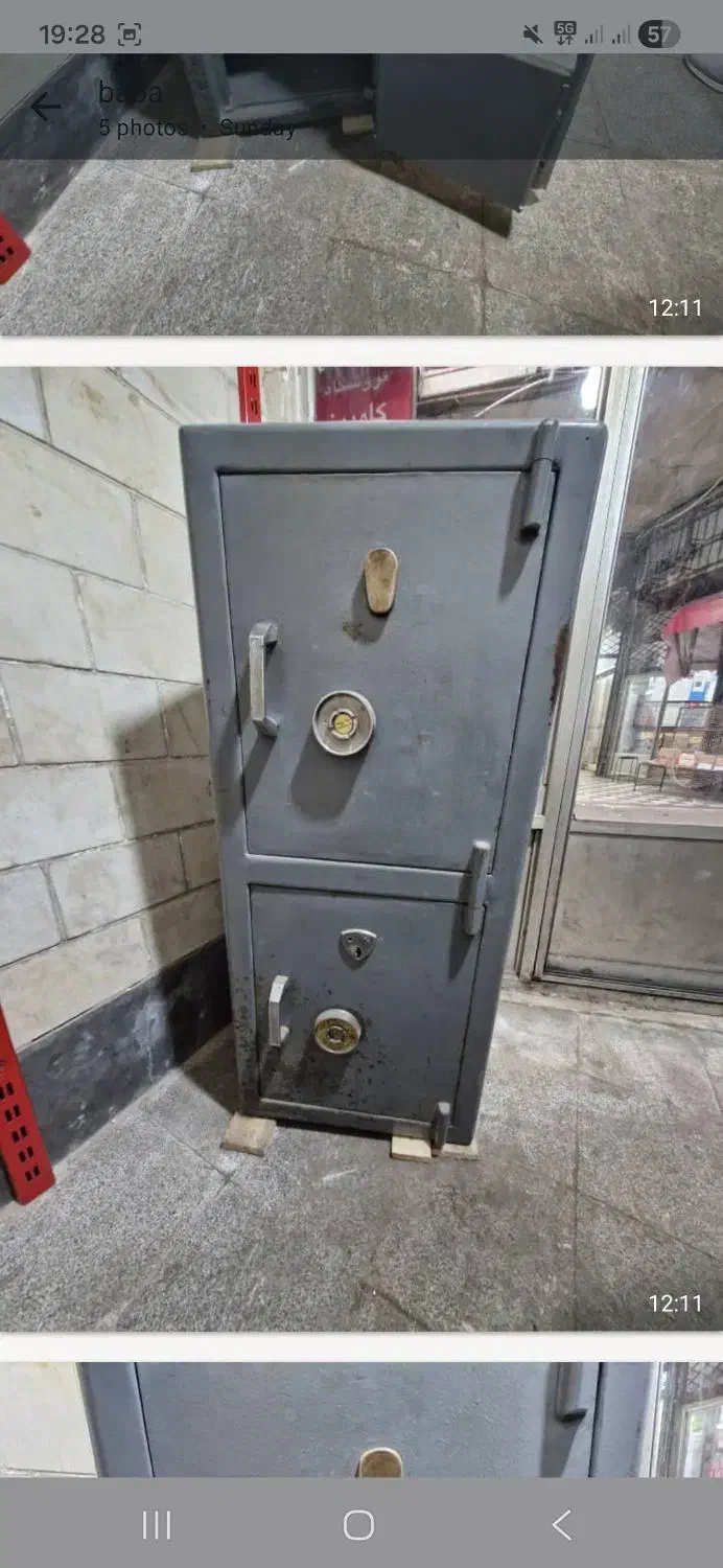 گاو صندوق|فروشگاه و مغازه|رشت, بازار|دیوار