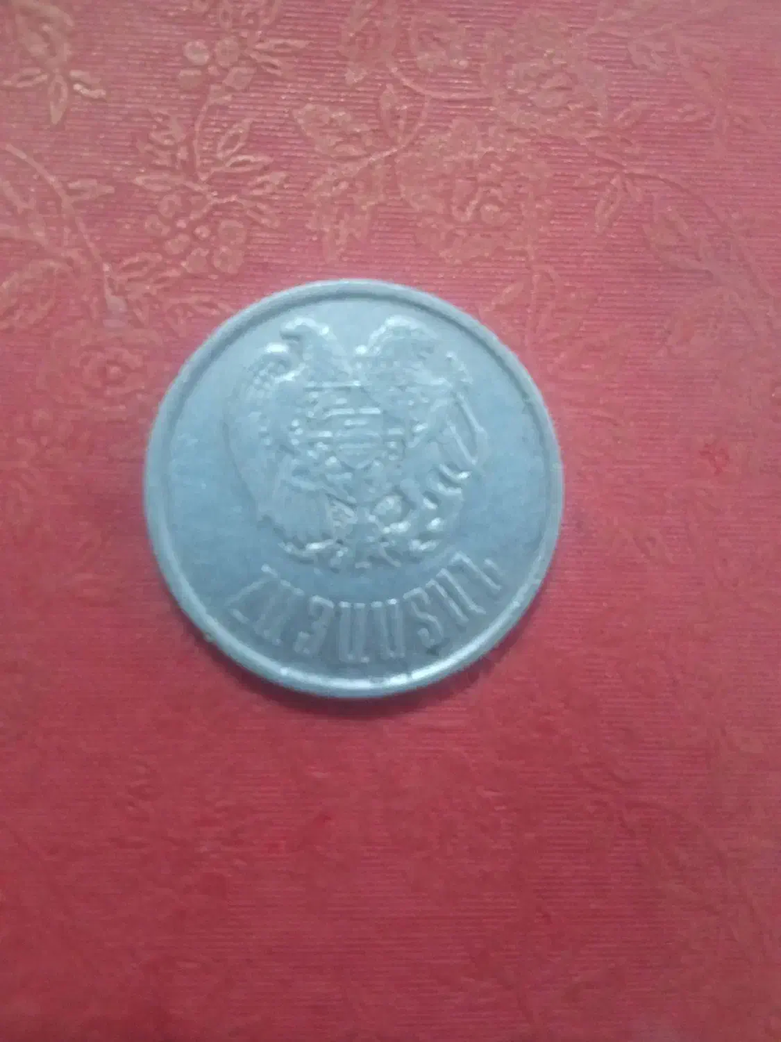 یک عدد سکه قدیمی|کلکسیون اشیاء عتیقه|قرچک, محمد آباد|دیوار