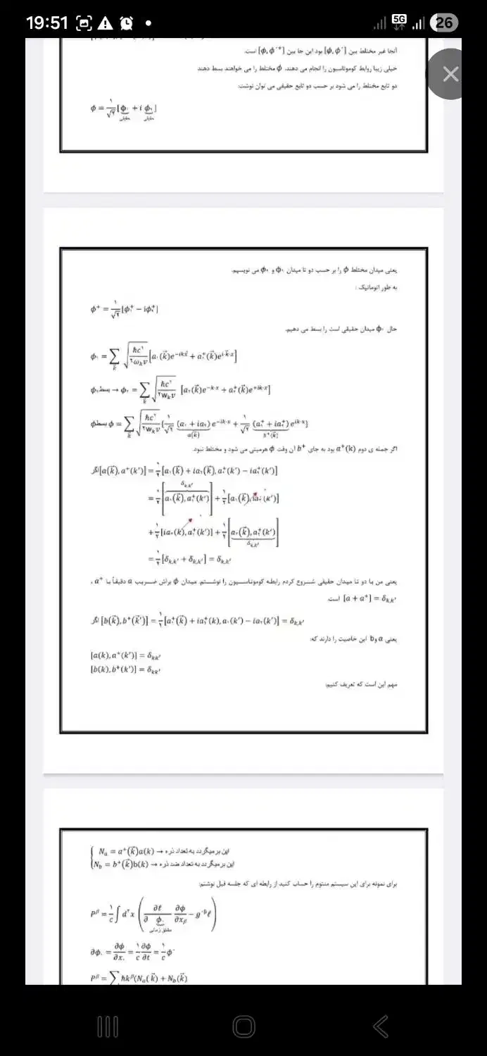 تایپ.ورد.اکسل.پاورپویت.ویرایش سایت|خدمات رایانه‌ای و موبایل|دزفول, |دیوار