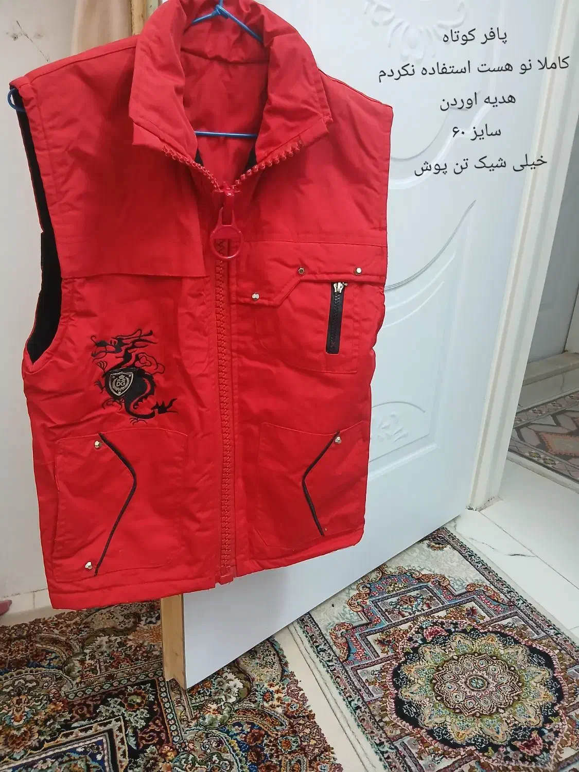 پالتو کاپشن پافر مانتو کت دامن|لباس|مشهد, چهارچشمه|دیوار