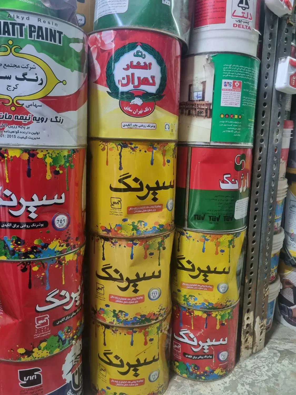 انواع رنگ ساختمان|مصالح و تجهیزات ساختمان|ری, شهرری|دیوار