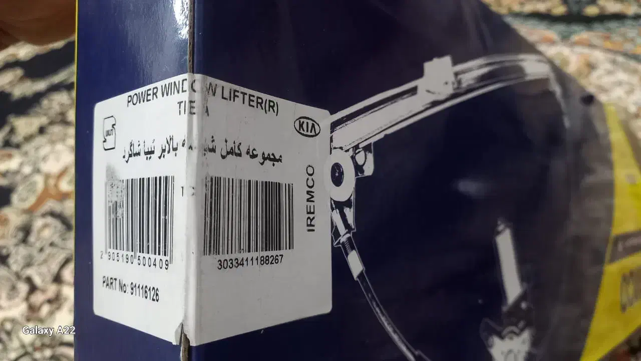 یک عدد شیشه بالابرتیباجلو شاگرد نونو استفاده نشده|قطعات یدکی و لوازم جانبی|اهواز, پردیس|دیوار