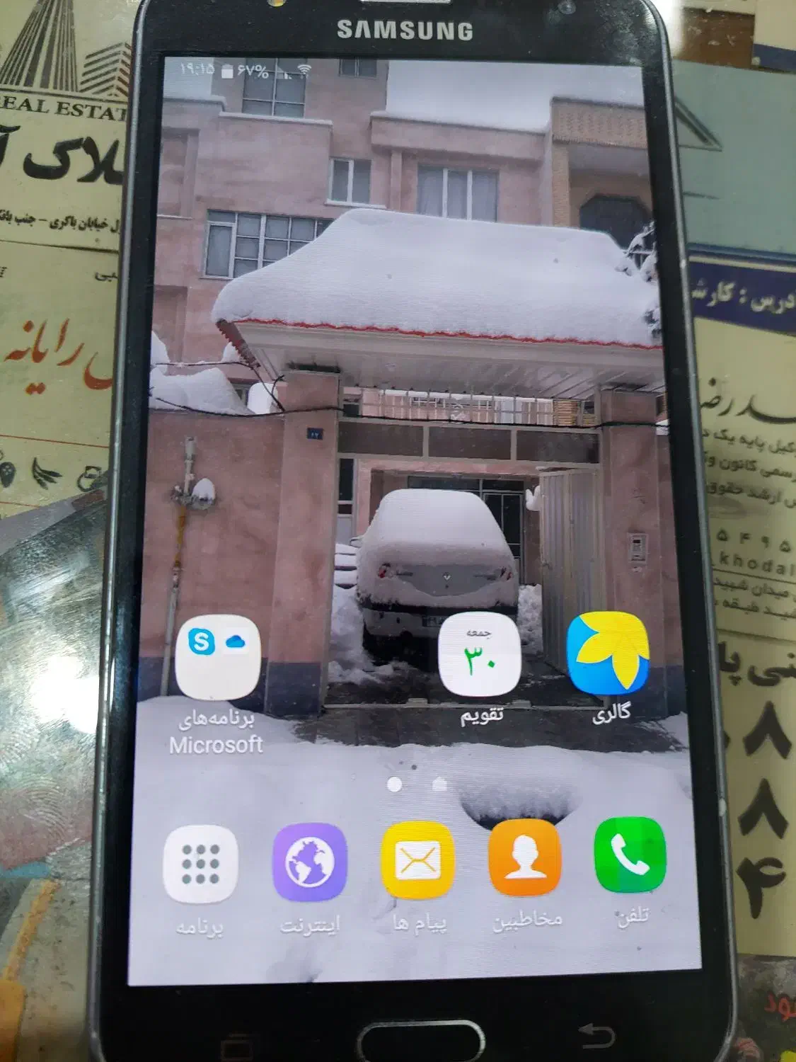 گوشی سامسونگ جی 7|موبایل|اردبیل, |دیوار