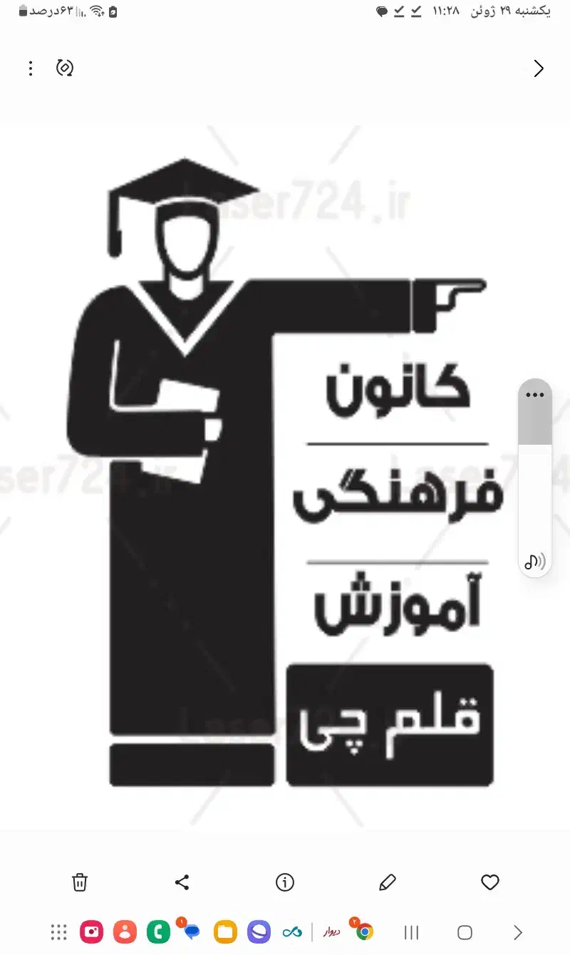 استخدام منشی و مسئول ثبت نام موسسه قلم چی|استخدام اداری و مدیریت|یزد, |دیوار