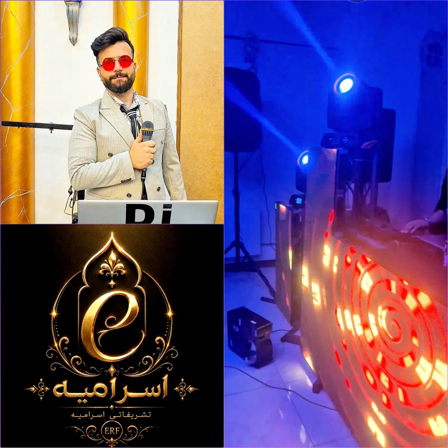 dj esramiyeh|خدمات پذیرایی، مراسم|مشهد, الهیه|دیوار