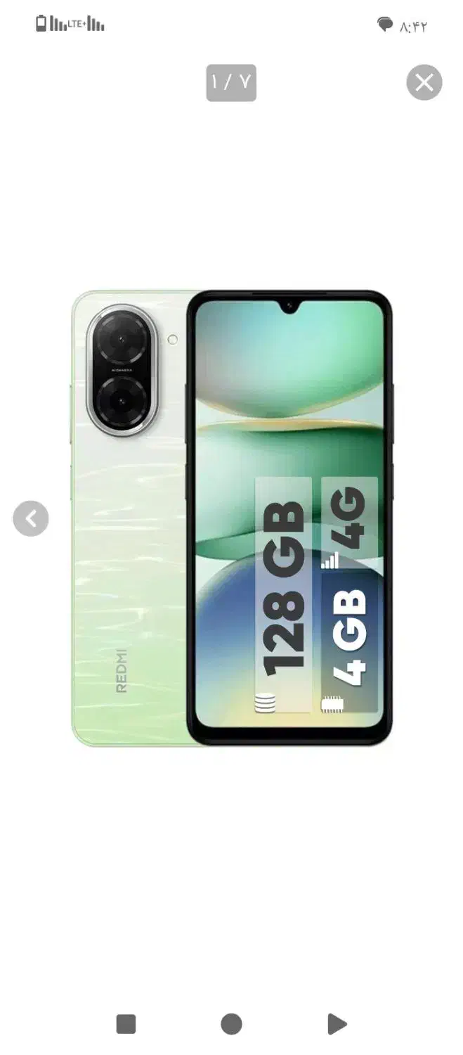 شیامی سبزکمیاب نوهست فقط سیم توش بوده چندروز|موبایل|تهران, شهرک بعثت|دیوار