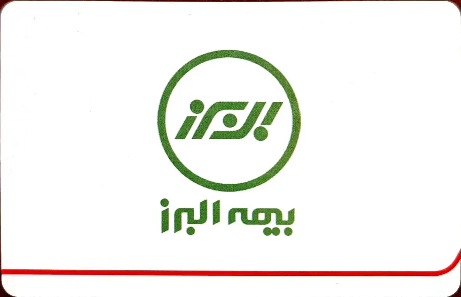 صدور و مشاوره بیمه، آنلاین و حضوری|خدمات مالی، حسابداری، بیمه|کرج, شهرک بهداری|دیوار