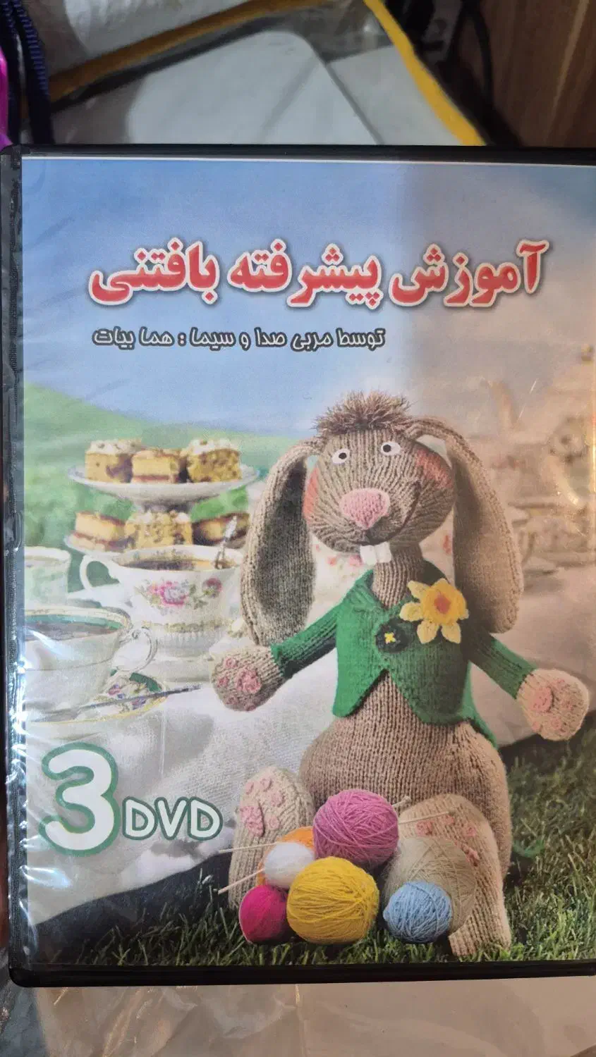 چند dvd و cd آموزشی|کتاب و مجله آموزشی|اهواز, کوی آغاجاری|دیوار