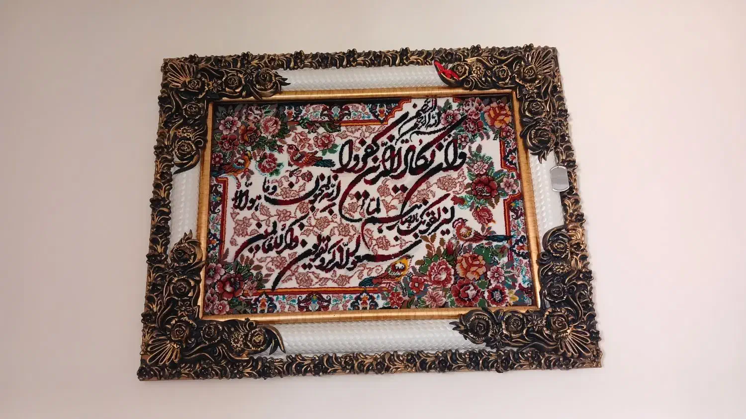 به علت اسباب کشی|تابلو فرش|میاندوآب, |دیوار