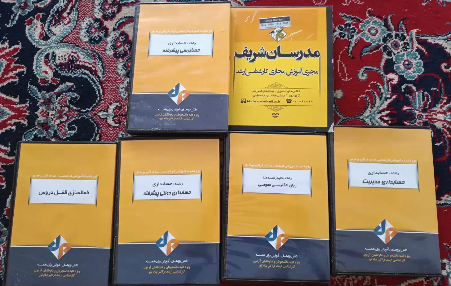 منابع کتاب ارشد رشته حسابداری|کتاب و مجله آموزشی|برخوار, |دیوار