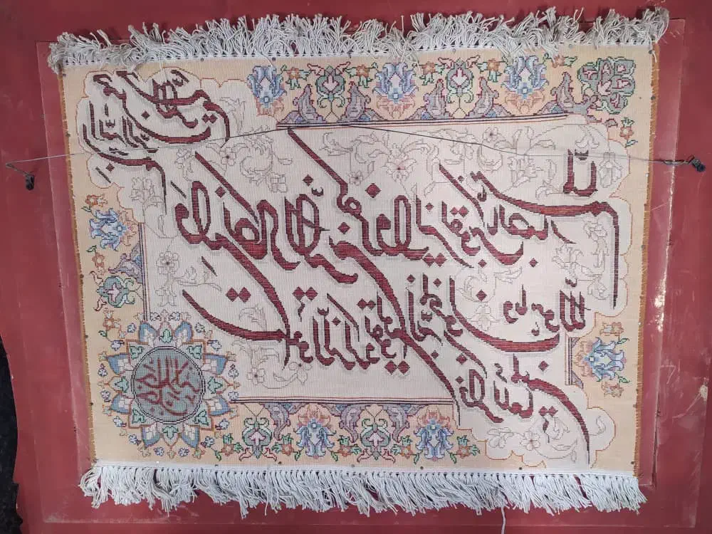 تابلو فرش یکاد|تابلو فرش|اصفهان, خانه اصفهان|دیوار