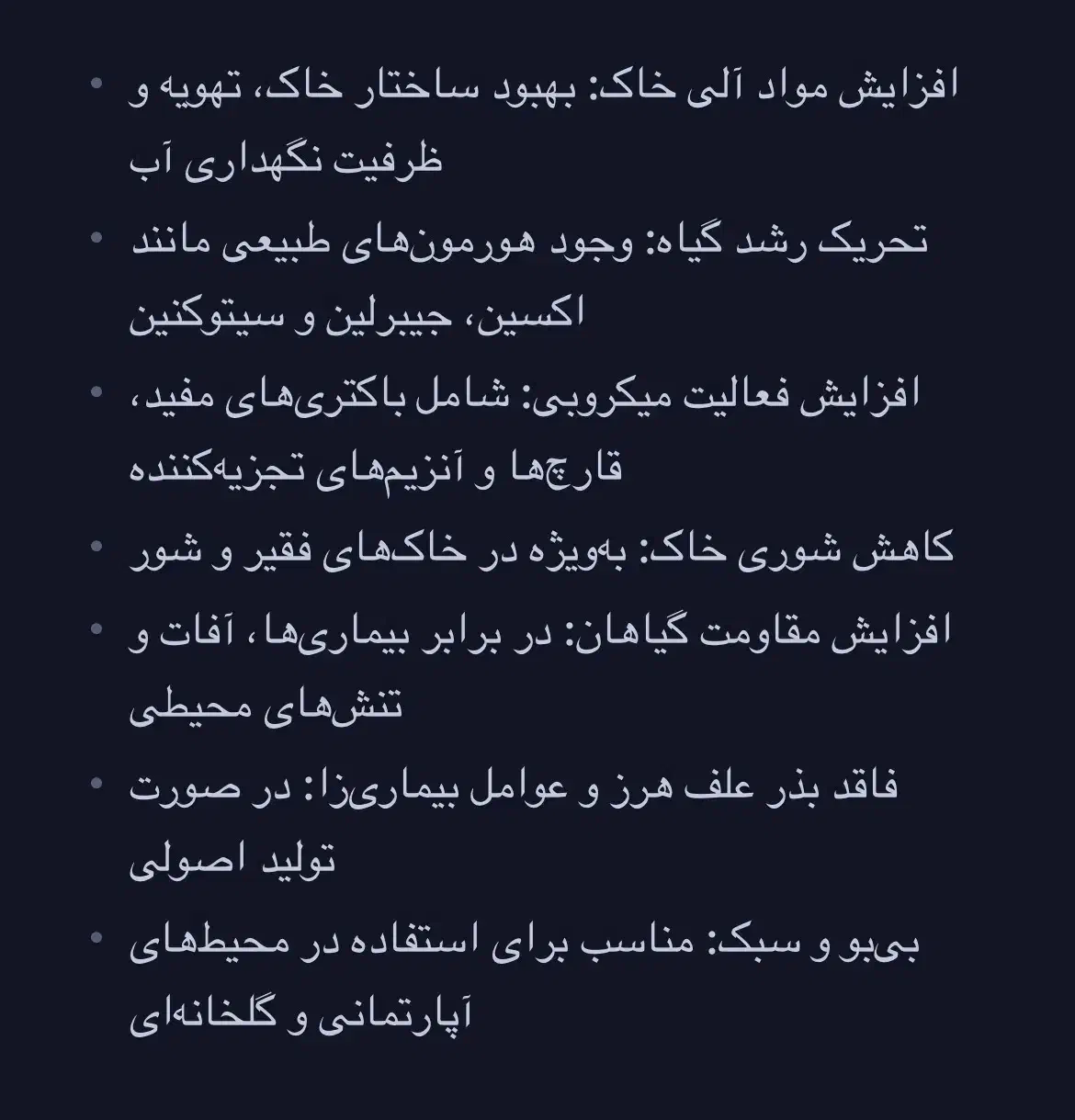 کود ورمی کمپوست صادراتی|عمده‌فروشی|رودهن, |دیوار