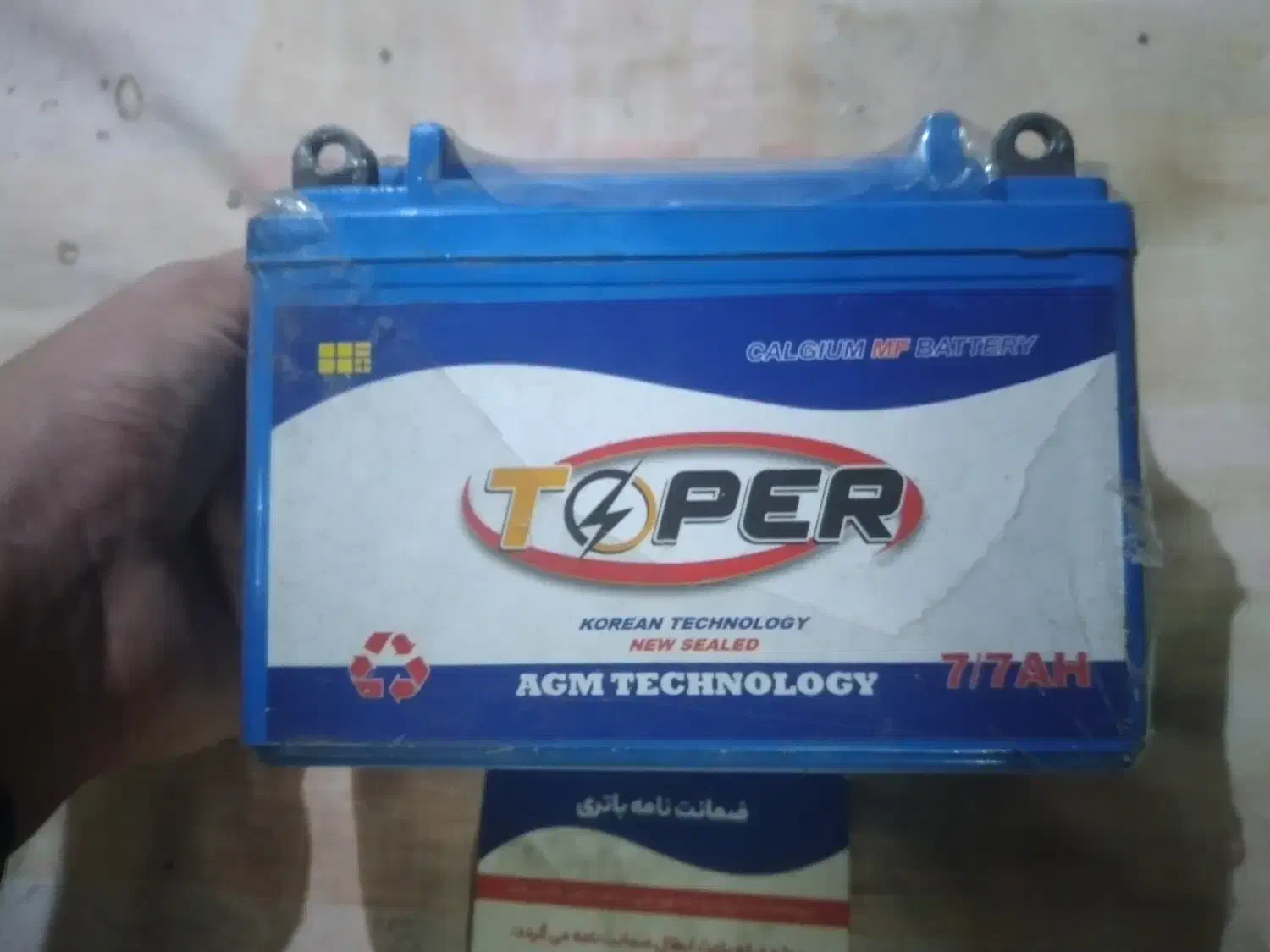 باطری موتور ۷و۷ آمپر کاملا نو|قطعات یدکی و لوازم جانبی|مشهد, میعاد (شهرک غرب)|دیوار