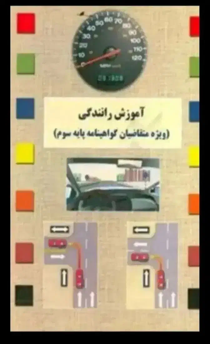اخذگواهینامه آموزشگاهی|خدمات آموزشی|آبادان, |دیوار