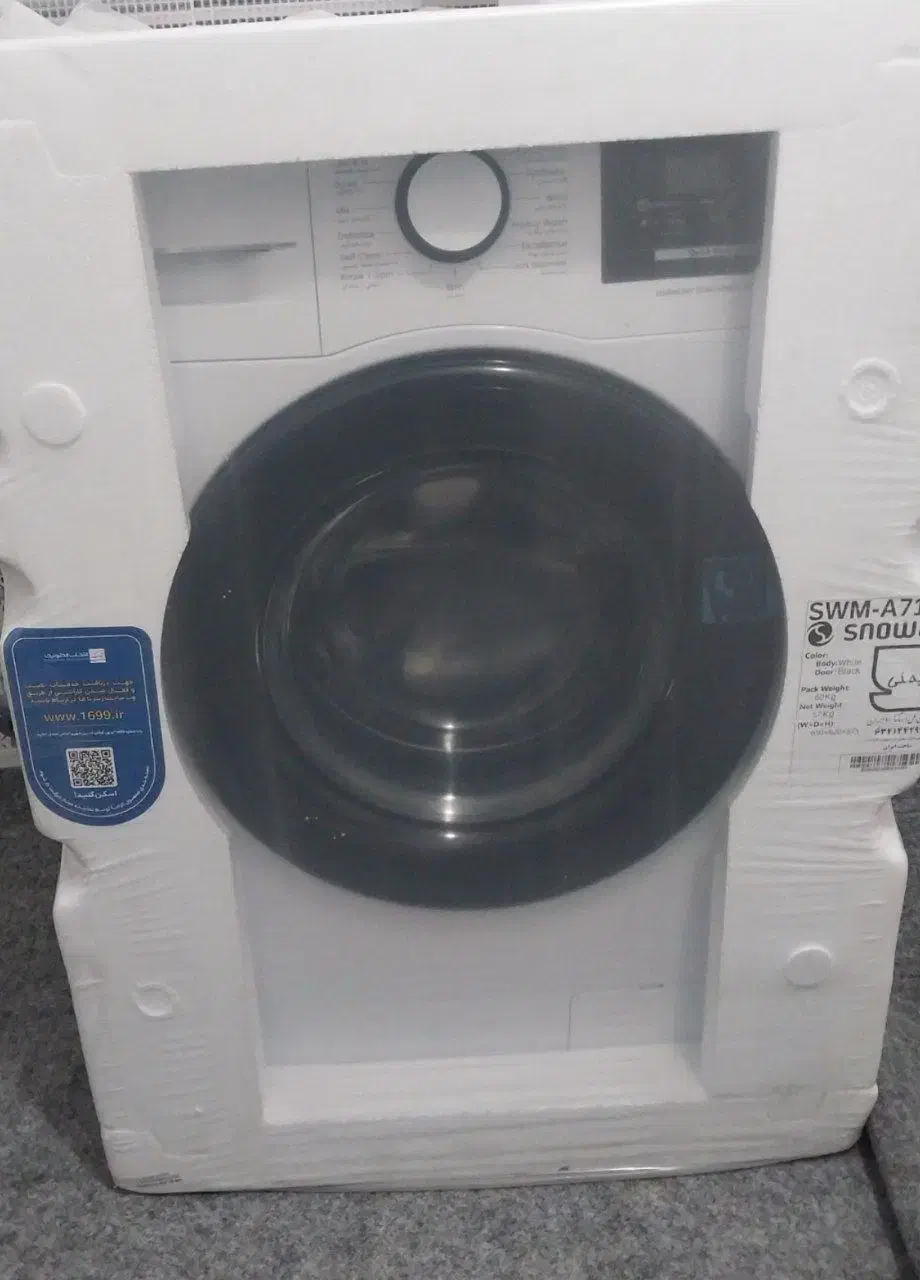 لباسشویی ۷کیلواسنوا|ماشین لباسشویی و خشککن لباس|جوانرود, |دیوار