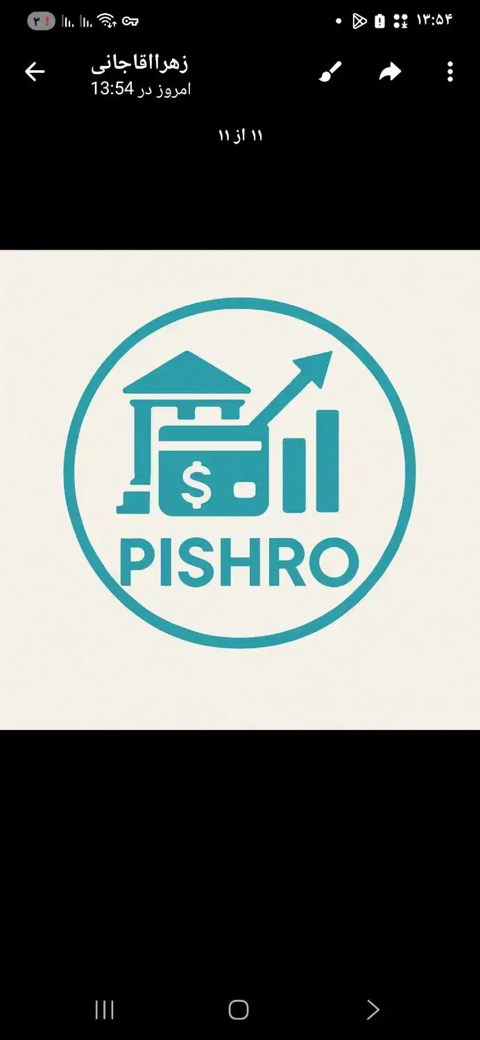 وام پیشرو|خدمات مالی، حسابداری، بیمه|قم, بکایی|دیوار