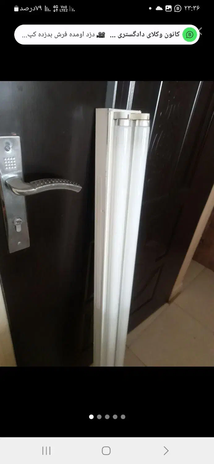 پایه مهتابی ۲ قلو با ۲ عدد لامپ|لامپ و چراغ|بندرعباس, |دیوار