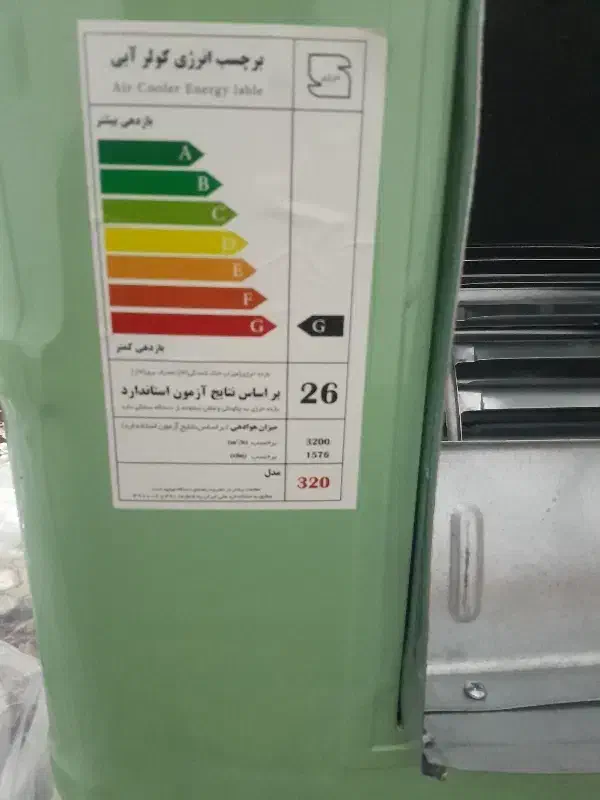 کولر مهرآوران|کولر آبی|اردبیل, |دیوار