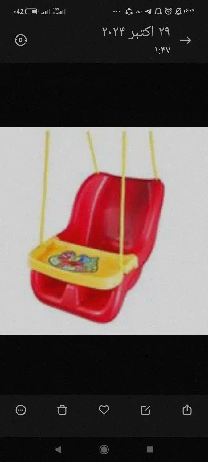 تاب کودک درحد نو|اسباب‌‌بازی|تهران, افسریه شمالی|دیوار