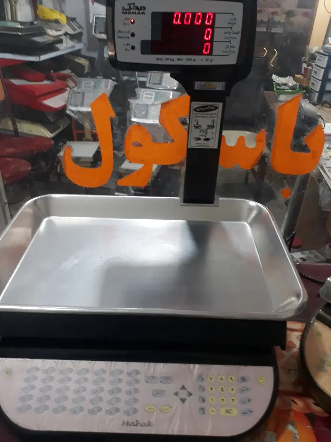 ترازو دیجیتال|فروشگاه و مغازه|سنندج, |دیوار