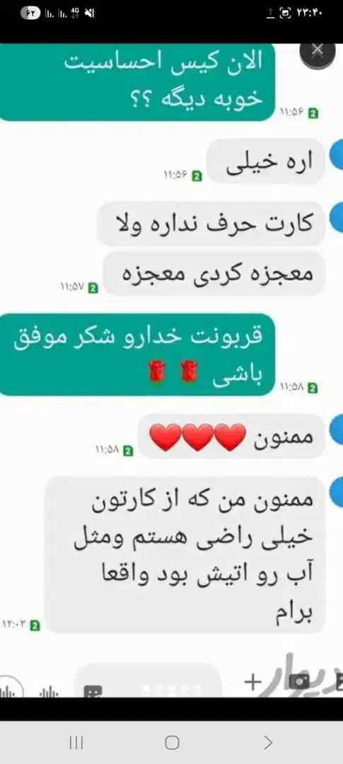 سر کتاب50|کتاب و مجله مذهبی|اهواز, امانیه|دیوار