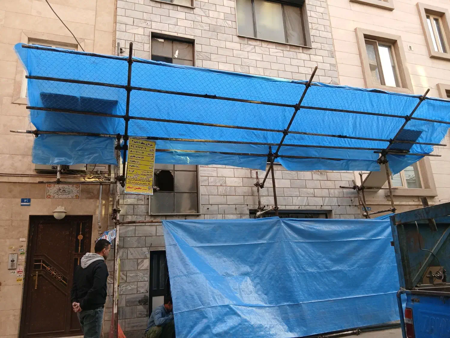 داربست فلزی  ضامن|خدمات پیشه و مهارت|تهران, هفت حوض|دیوار