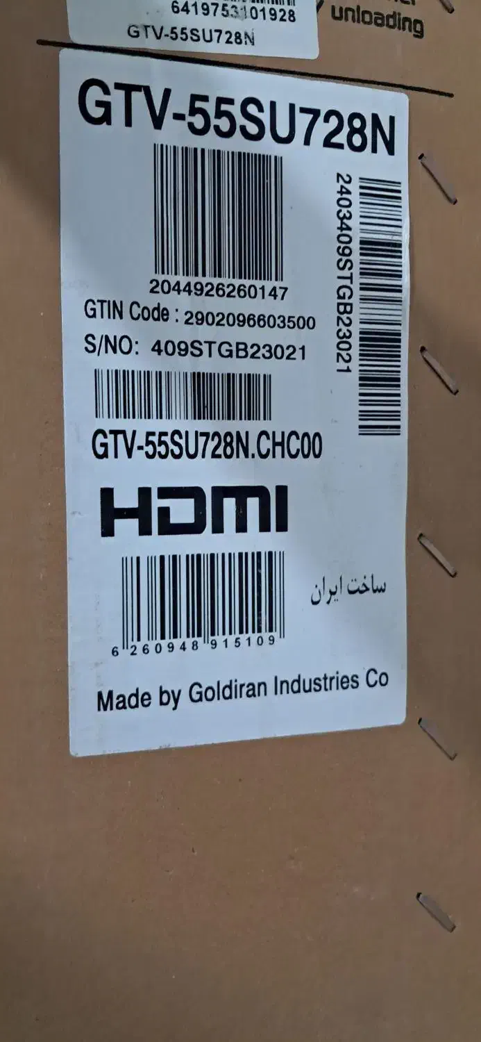 ال ای دی ۵۵ اینچ|تلویزیون و پروژکتور|مرودشت, پشت سایپا|دیوار