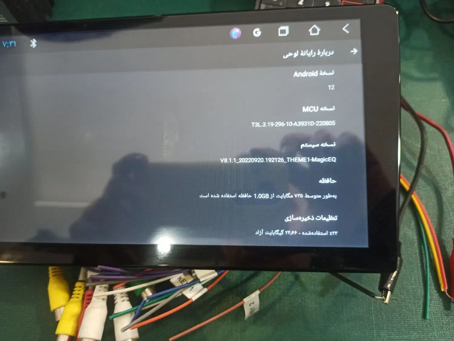 ظبط. مانیتور. امپلی فایر|قطعات یدکی و لوازم جانبی|شاهین‌شهر, سعدی شمالی|دیوار