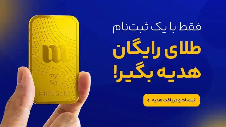 کسب وکار|کارت هدیه و تخفیف|بهارستان, |دیوار