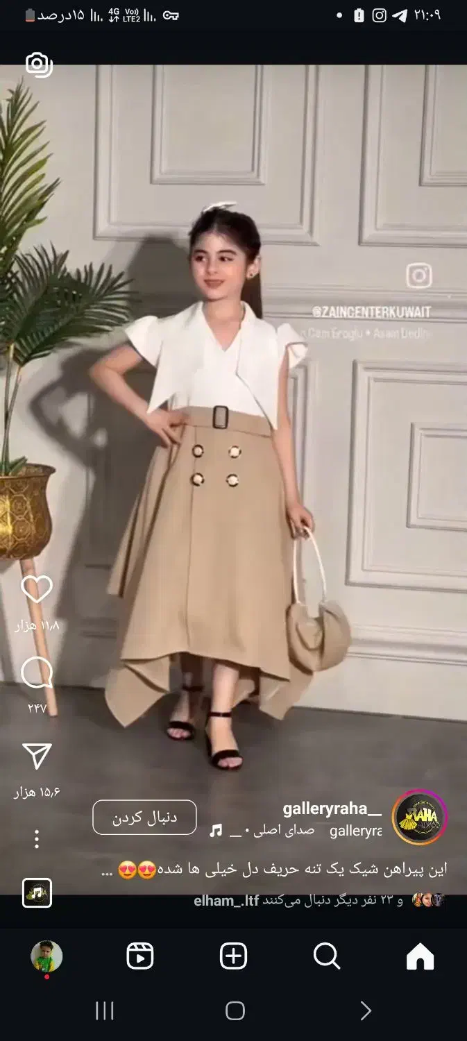 خیاطی بانوان|لباس|شوش, |دیوار