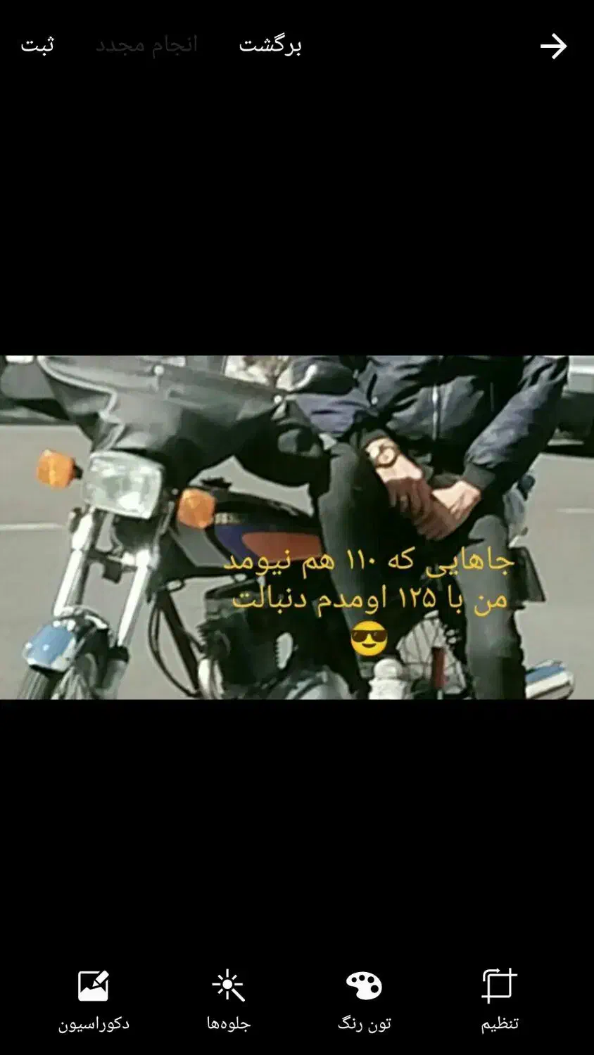 سرقت شده ۴ شهریور|موتورسیکلت|تهران, بلورسازی|دیوار