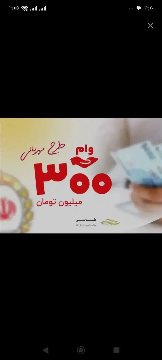 مهربانی|کارت هدیه و تخفیف|تاکستان, |دیوار